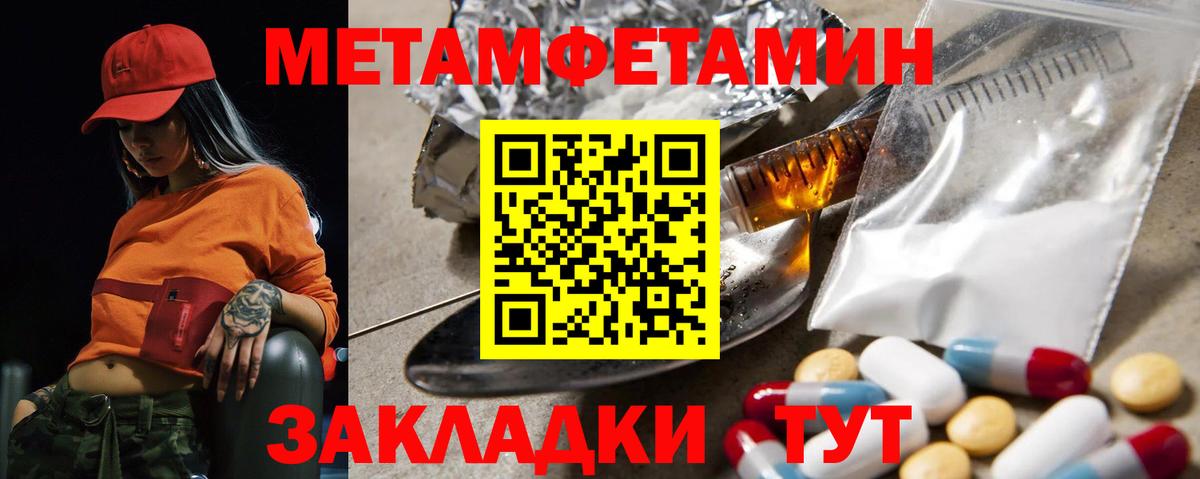 Губкин  Амфетамин Premium  Амфетамин  Вход с VPN 