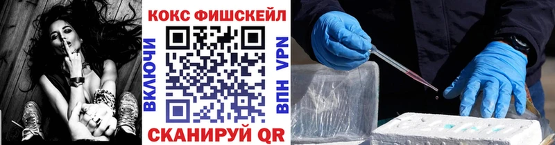 что такое   Губкин  блэк спрут ссылка  КОКАИН VHQ 