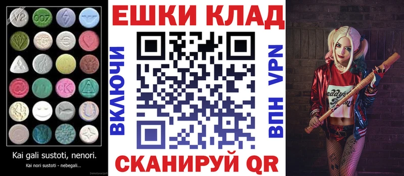 наркотики Губкин Экстази 250 мг