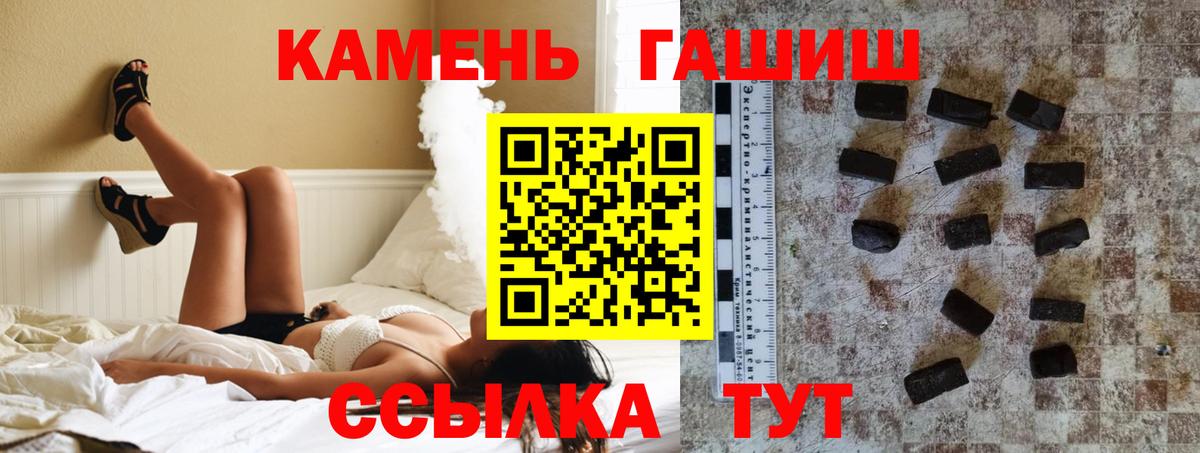 ГАШИШ гарик Губкин
