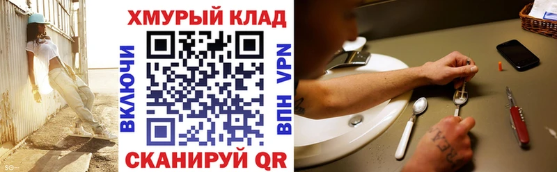 ГЕРОИН афганец Губкин