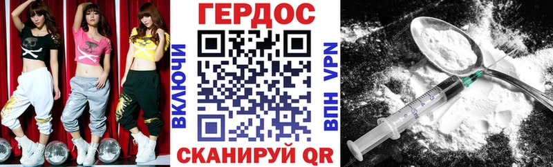 кракен ONION  Губкин  ГЕРОИН гречка 