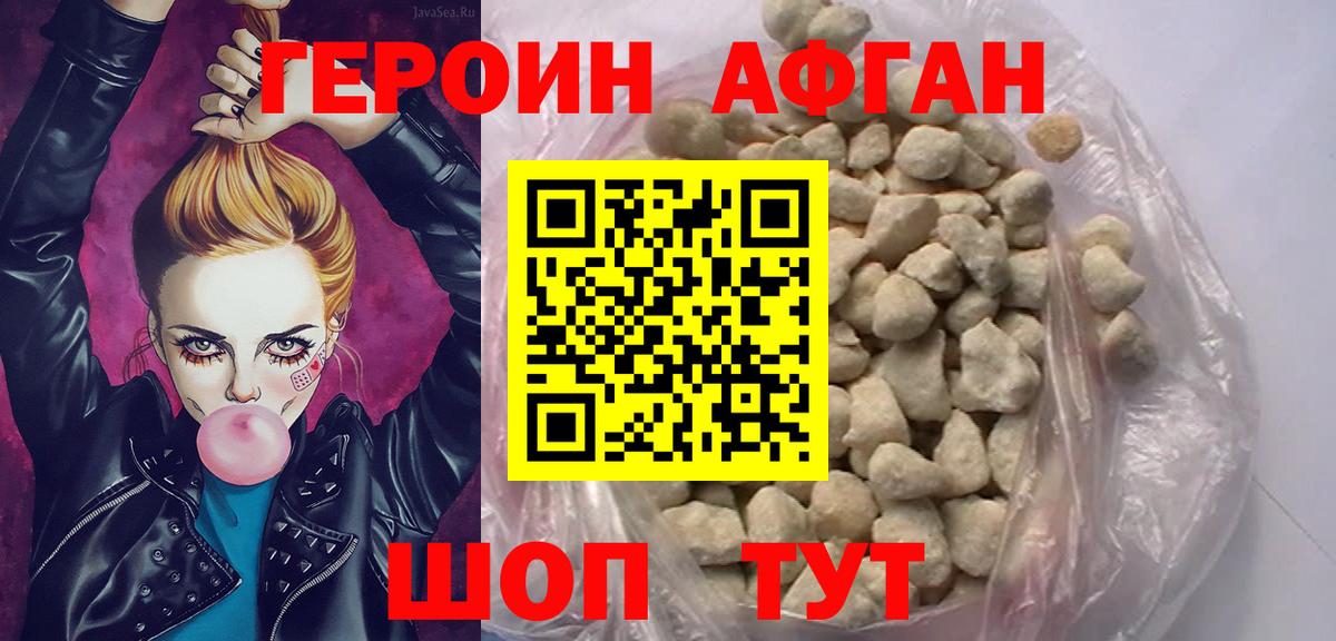 NBOMe Губкин