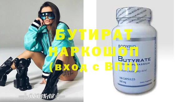 гашиш Абаза