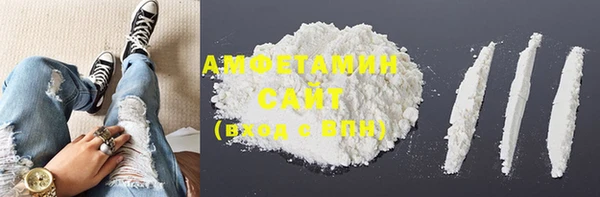 первитин Семикаракорск