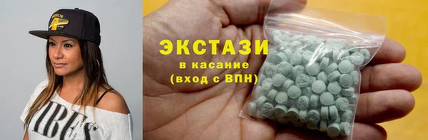 гашишное масло Алексеевка