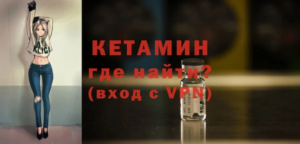 соль ск Семёнов