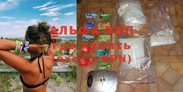 ALPHA PVP Алексин