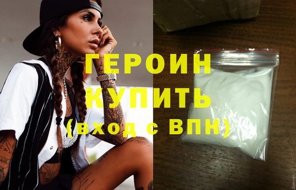 гашиш Абаза