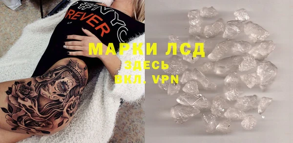 ALPHA PVP Алексин