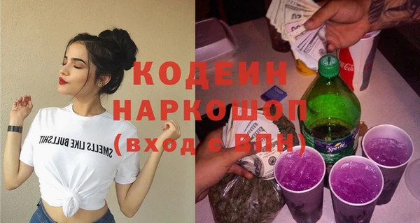 кокаин перу Алзамай