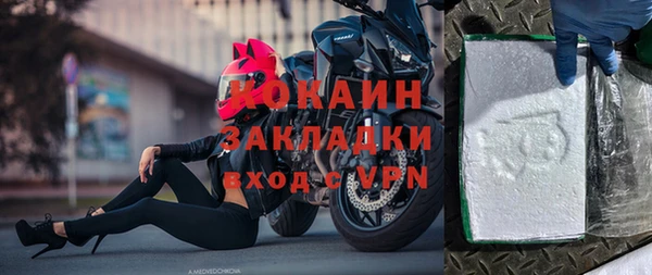 гашиш Абаза