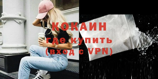 кокаин перу Алзамай