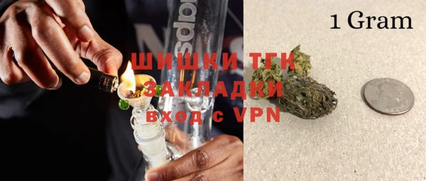 гашишное масло Алексеевка
