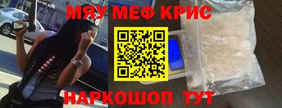 молекула духа Гай
