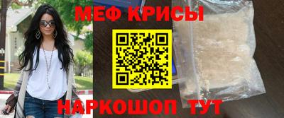крисы Гатчина