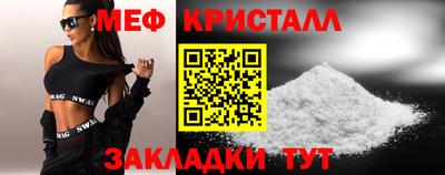 молекула духа Гай