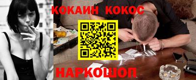молекула духа Гай