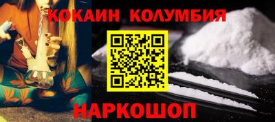 молекула духа Гай