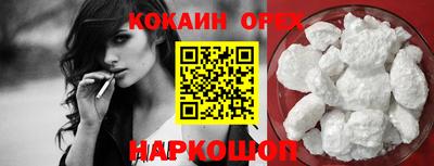 молекула духа Гай