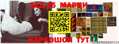 молекула духа Гай