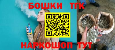 молекула духа Гай