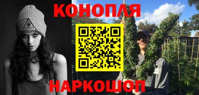 молекула духа Гай