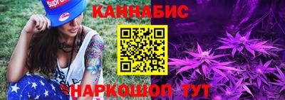 молекула духа Гай