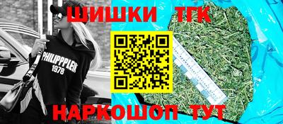 молекула духа Гай