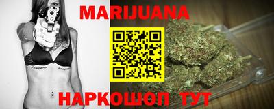 каннабис Гагарин