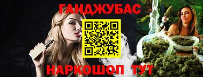 каннабис Гагарин