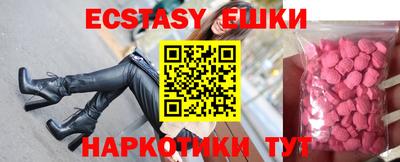 молекула духа Гай