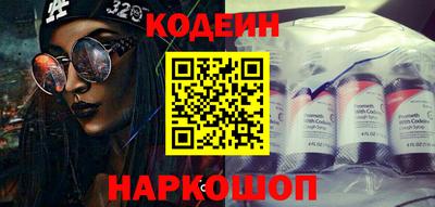 молекула духа Гай
