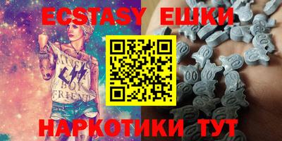 молекула духа Гай