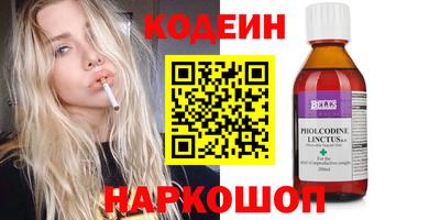 молекула духа Гай