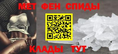 молекула духа Гай