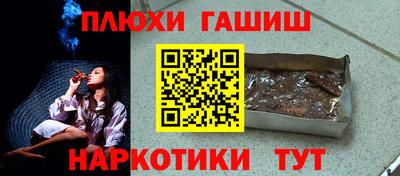 молекула духа Гай