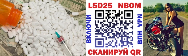 OMG ТОР  закладка  Губкин  Лсд 25 экстази ecstasy 
