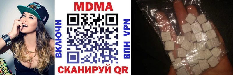 MDMA VHQ Губкин