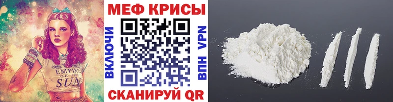 Мефедрон VHQ Губкин