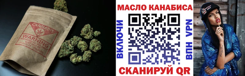 ТГК Wax  Губкин 
