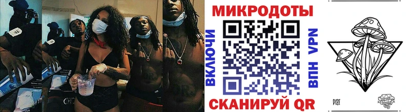 Псилоцибиновые грибы GOLDEN TEACHER  blacksprut как войти  Губкин 