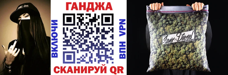 Каннабис семена Губкин