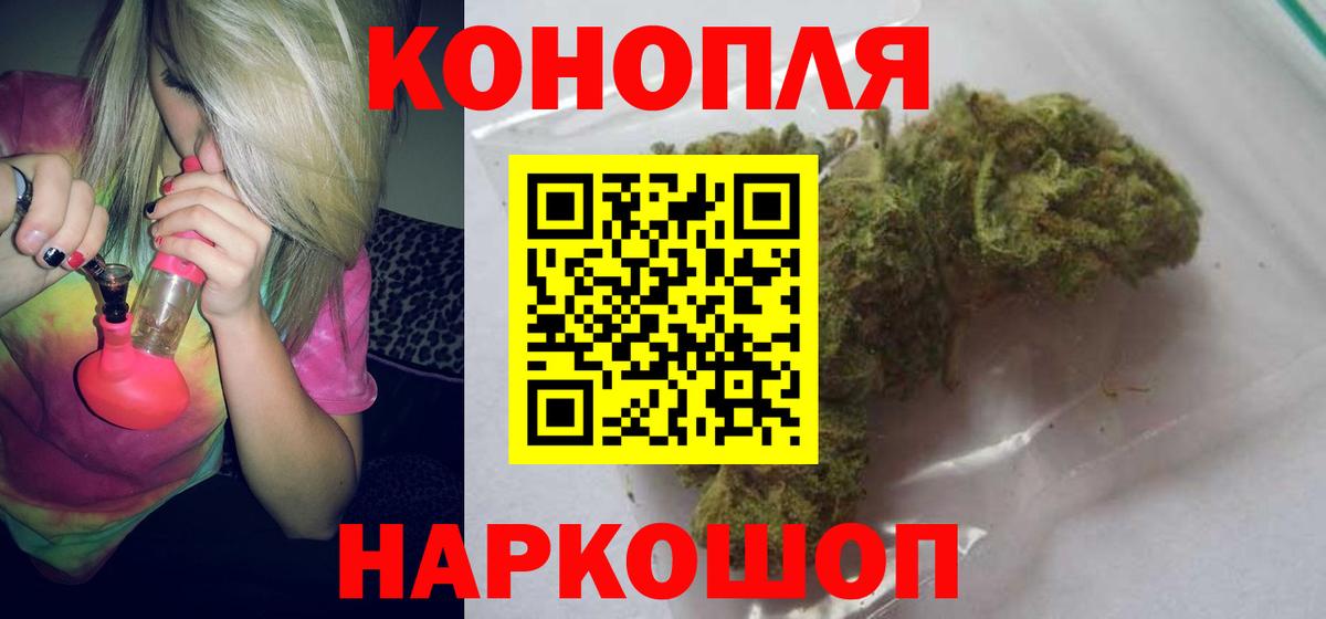 Канабис индика Губкин